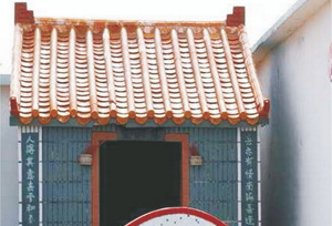 永興島媽(mā)祖廟